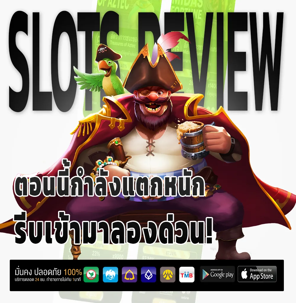 APOLLO 555 ไม่ผ่านเอเย่นต์
