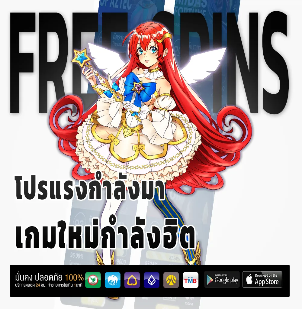 APOLLO555 สมัครง่าย